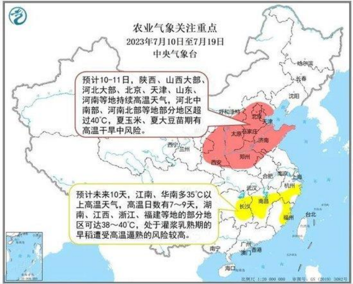 新闻2-001.png