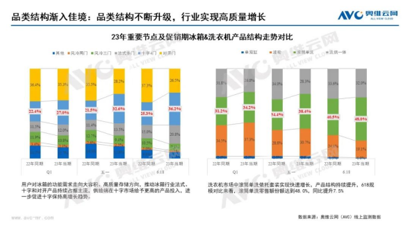 新闻3-002.png